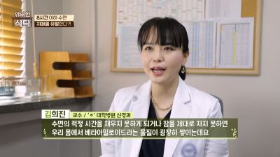[JTBC 위대한 식탁] 뇌건강